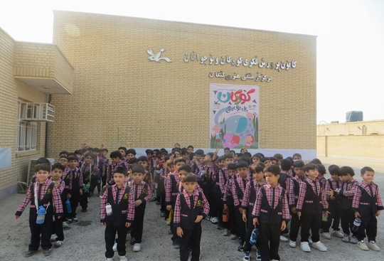 ویژه برنامه های هفته ملی کودک در مراکز کانون استان بوشهر(۵)